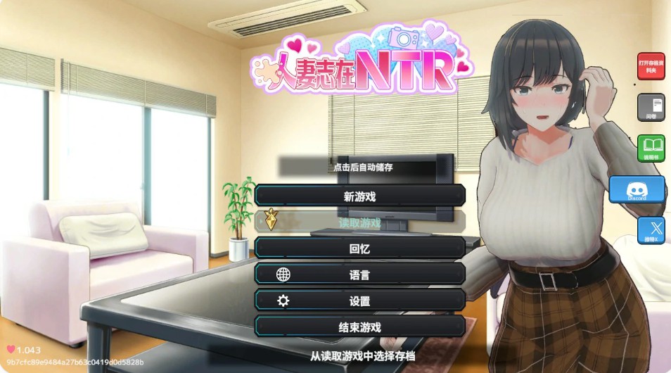 【日系SLG/官中/NTR】新搬來的大姐姐真是太可愛了！ 官方中文版【PC/0.5G】-Bro18社区