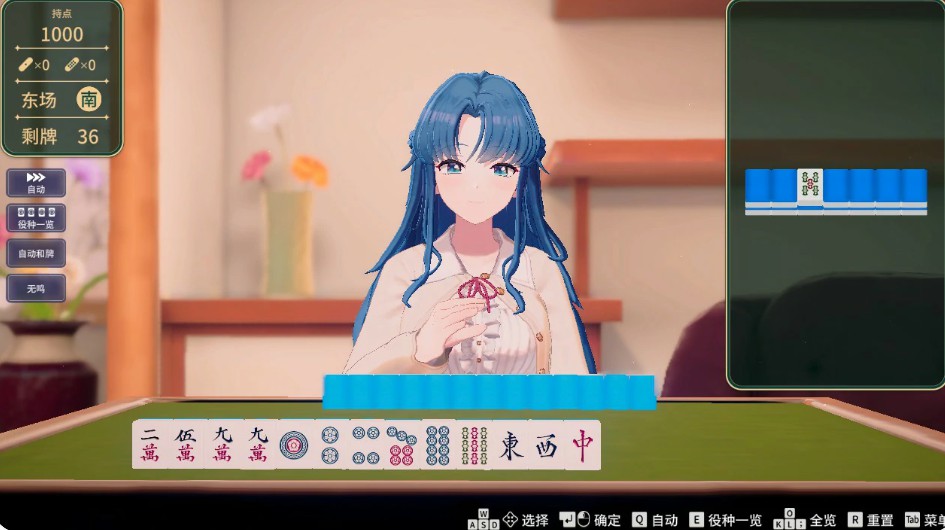 图片[3]-【日系SLG/官中/麻将】脱衣麻将 - 超真实麻将 官方中文版【PC/2.3G】 - Bro18社区-Bro18社区