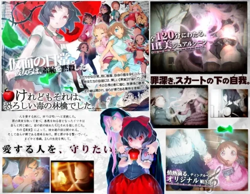 图片[3]-[PC/拔作/神作强推/汉化/动态]輪舞曲Duo:黎明的扶她祈愿者V1.1 [1+9.3G][百度盘]-嘤嘤怪之家