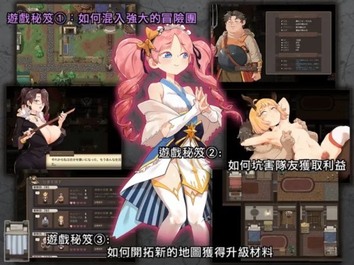 图片[2]-[神级RPG/官中/凌RU/动态CG]卑鄙者的秘宝~泰隆和杏奴隶们 全CG存档 [1+3.05G][百度盘]-嘤嘤怪之家