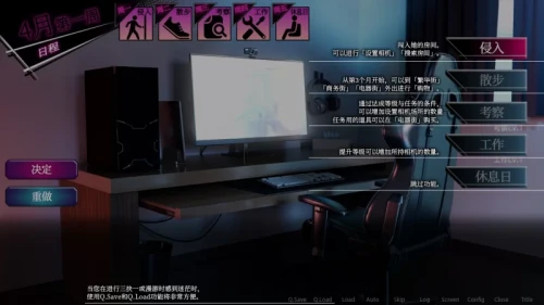图片[4]-[SLG/双端/动态]ROOM:窥视女孩私生活 偷窥洗脑模拟公寓V2.0.5 STEAM官中版+全DLC+特典 [1+3.48G][百度盘]-嘤嘤怪之家