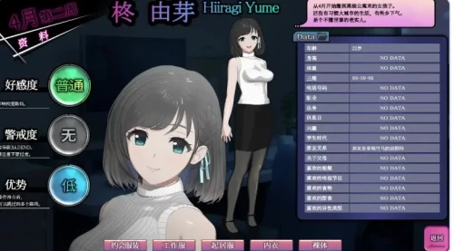 图片[8]-[SLG/双端/动态]ROOM:窥视女孩私生活 偷窥洗脑模拟公寓V2.0.5 STEAM官中版+全DLC+特典 [1+3.48G][百度盘]-嘤嘤怪之家