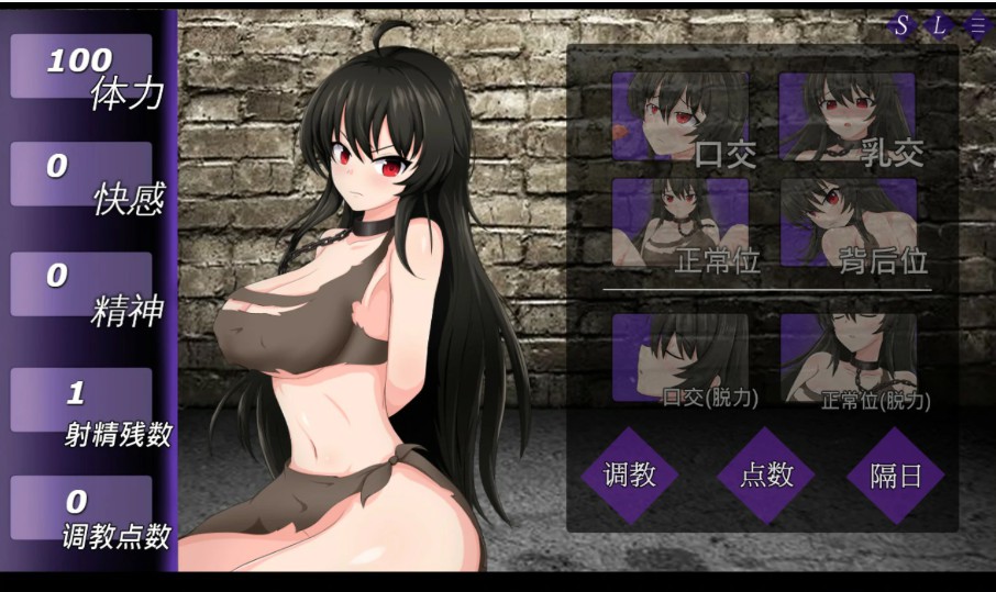 图片[3]-【日系SLG/官中/调教】奴隶人偶 官方中文版【PC/0.4G】 - Bro18社区-Bro18社区