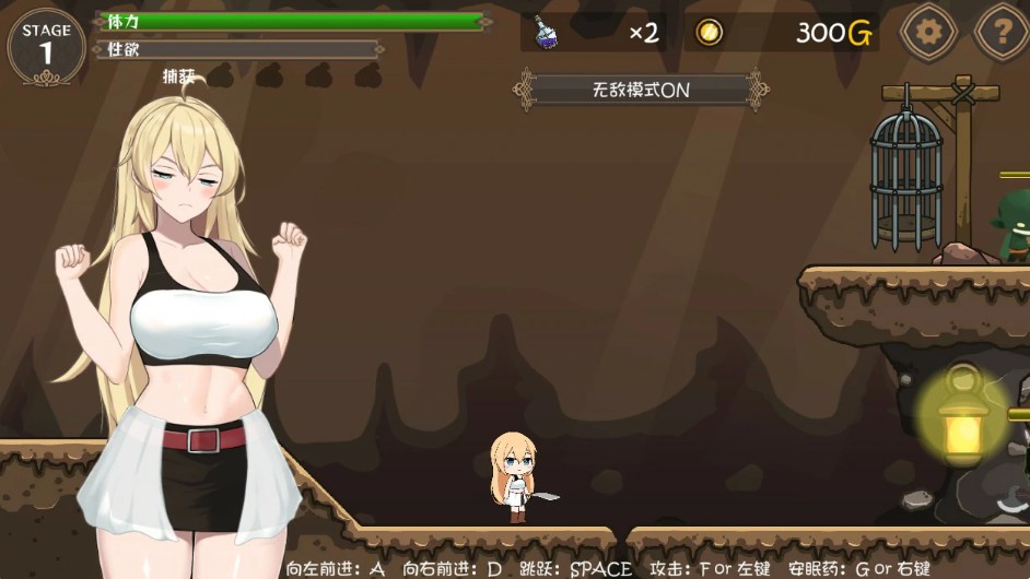 图片[2]-【日系ACT/官中/动作】女冒险者的调教术V1.2.7 官方中文版【PC/1.6G】 - Bro18社区-Bro18社区