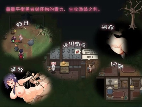 图片[3]-[神级RPG/官中/凌RU/动态CG]卑鄙者的秘宝~泰隆和杏奴隶们 全CG存档 [1+3.05G][百度盘]-嘤嘤怪之家