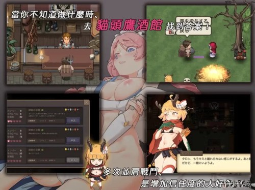 图片[5]-[神级RPG/官中/凌RU/动态CG]卑鄙者的秘宝~泰隆和杏奴隶们 全CG存档 [1+3.05G][百度盘]-嘤嘤怪之家