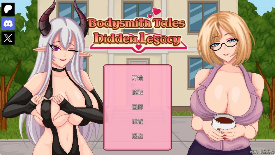 【日系SLG/官中/NTR】按摩师传说：隐秘遗产0.2.3.0 官方中文版【PC/0.2G】-Bro18社区