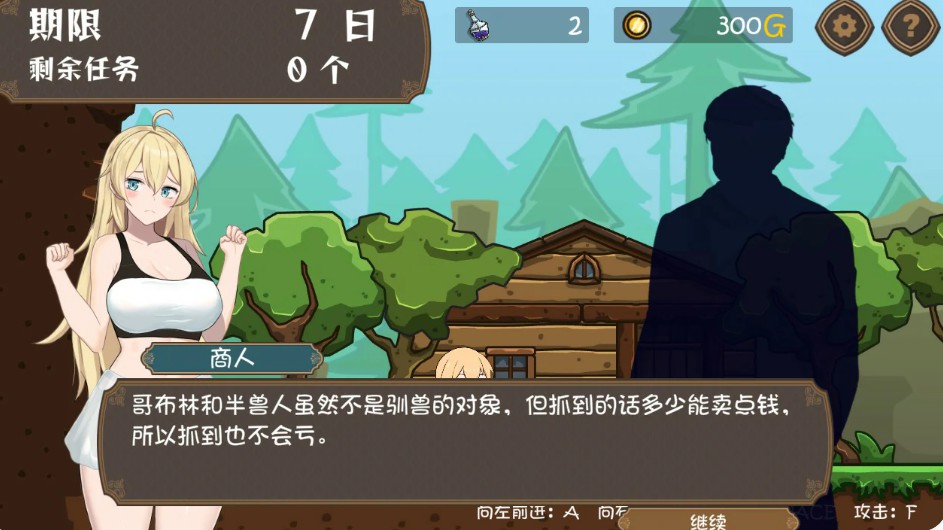图片[3]-【日系ACT/官中/动作】女冒险者的调教术V1.2.7 官方中文版【PC/1.6G】 - Bro18社区-Bro18社区