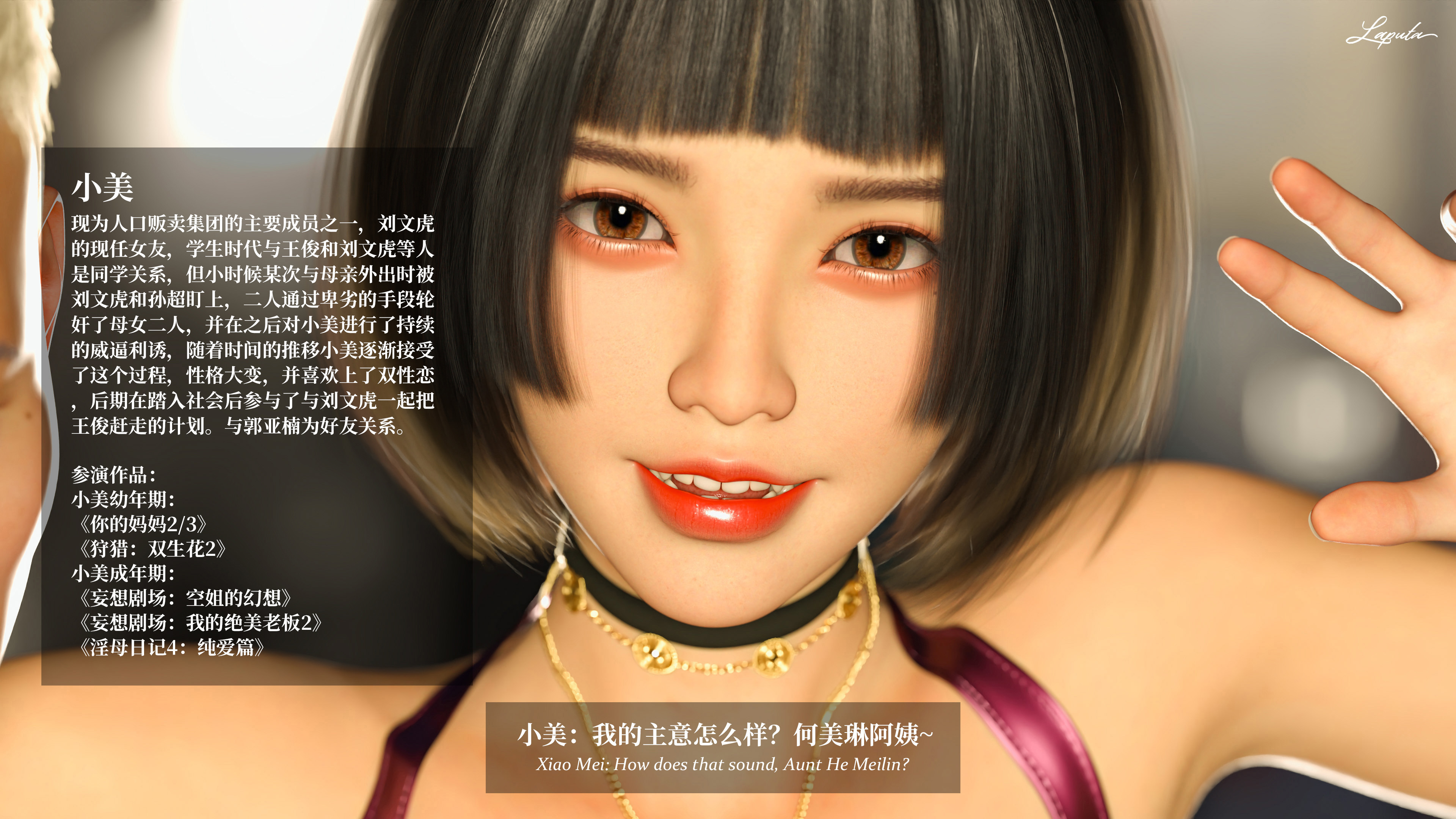 图片[2]-[3D/LAPUTA] 淫母日记 5-7 纯爱篇+夺母篇+限定壁纸写真 4K高清合集 [2.88G] - Bro18社区-Bro18社区