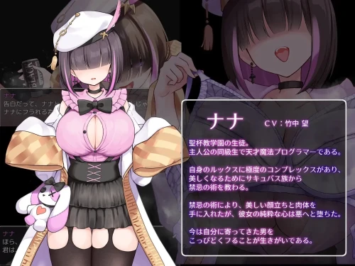 图片[6]-[PC+安卓/RPG/CV]魅魔与审判Succubus&Judgement v4.0.7AI汉化+存档 [2+2G][百度盘]-嘤嘤怪之家