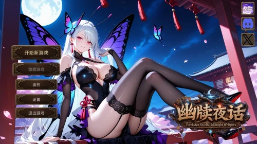 【PC+卡牌沙盒SLG】幽牍夜话1.0官中步兵 Forbidden Scrolls [1+2.1G（解压后10G）][百度盘]-嘤嘤怪之家