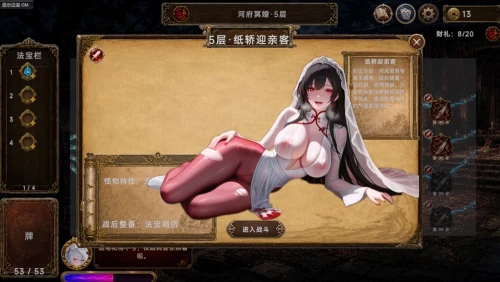 图片[10]-【PC+卡牌沙盒SLG】幽牍夜话1.0官中步兵 Forbidden Scrolls [1+2.1G（解压后10G）][百度盘]-嘤嘤怪之家