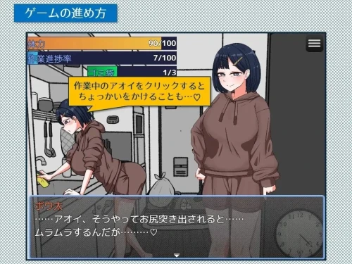 图片[2]-【PC】紧急！搬家帮忙模拟~緊急！~v1.1+汉化 [1P+1.1G][百度盘]-嘤嘤怪之家