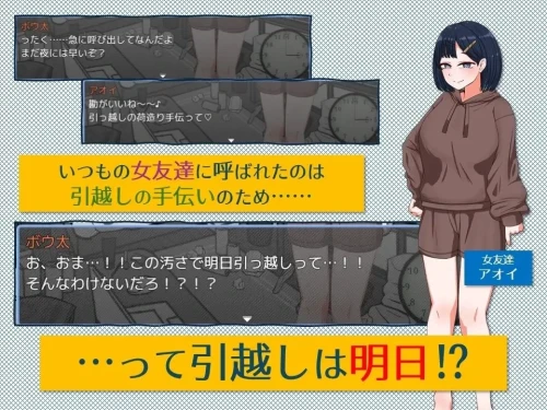 图片[3]-【PC】紧急！搬家帮忙模拟~緊急！~v1.1+汉化 [1P+1.1G][百度盘]-嘤嘤怪之家