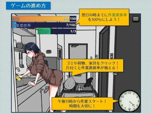 图片[4]-【PC】紧急！搬家帮忙模拟~緊急！~v1.1+汉化 [1P+1.1G][百度盘]-嘤嘤怪之家
