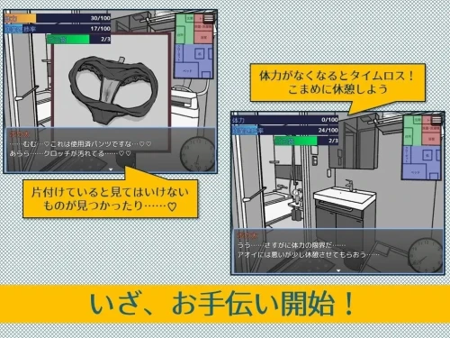 图片[5]-【PC】紧急！搬家帮忙模拟~緊急！~v1.1+汉化 [1P+1.1G][百度盘]-嘤嘤怪之家