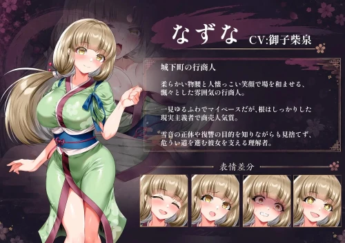 图片[4]-[精品RPG/调教/PC] 雪音的复仇物语 雪音の仇討ち物語 AI汉化+存档 [1+1.08G][百度盘]-嘤嘤怪之家