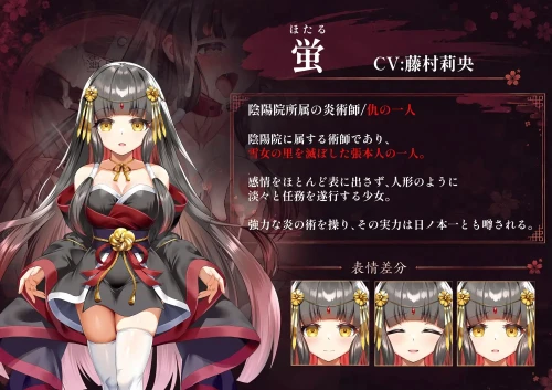 图片[5]-[精品RPG/调教/PC] 雪音的复仇物语 雪音の仇討ち物語 AI汉化+存档 [1+1.08G][百度盘]-嘤嘤怪之家
