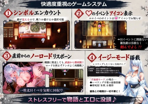 图片[7]-[精品RPG/调教/PC] 雪音的复仇物语 雪音の仇討ち物語 AI汉化+存档 [1+1.08G][百度盘]-嘤嘤怪之家
