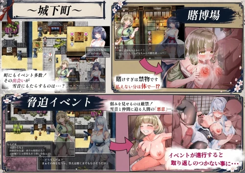 图片[8]-[精品RPG/调教/PC] 雪音的复仇物语 雪音の仇討ち物語 AI汉化+存档 [1+1.08G][百度盘]-嘤嘤怪之家