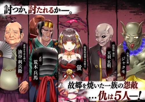 图片[10]-[精品RPG/调教/PC] 雪音的复仇物语 雪音の仇討ち物語 AI汉化+存档 [1+1.08G][百度盘]-嘤嘤怪之家