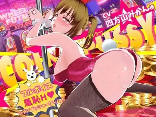图片[4]-[更新3D休闲/调教/动态]硬币☆浦西 硬币☆小猫 v1.0.4 AI汉化去码 [1+1.8g][百度盘]-嘤嘤怪之家