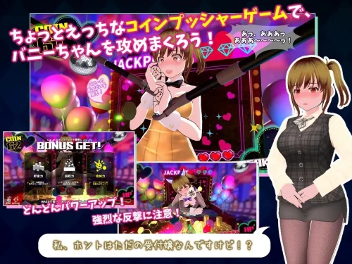 图片[5]-[更新3D休闲/调教/动态]硬币☆浦西 硬币☆小猫 v1.0.4 AI汉化去码 [1+1.8g][百度盘]-嘤嘤怪之家