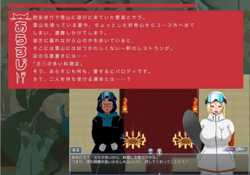 图片[3]-RPG/阿黑颜 人间牧场 ―If Story―「要求太多的餐厅」AI汉化版 [1+527M][百度盘]-嘤嘤怪之家
