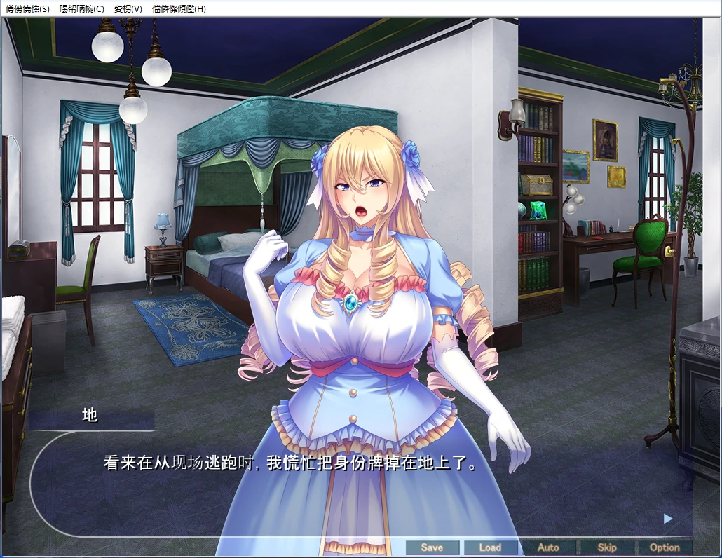 图片[2]-【PC+安卓/日系ADV】美姬克劳迪娅是受孕自慰器～高洁的公主被肉棒征服，甘愿交出王位与基因，在媚态中达到高潮！ AI汉化版【全回想/1G】 - Bro18社区-Bro18社区