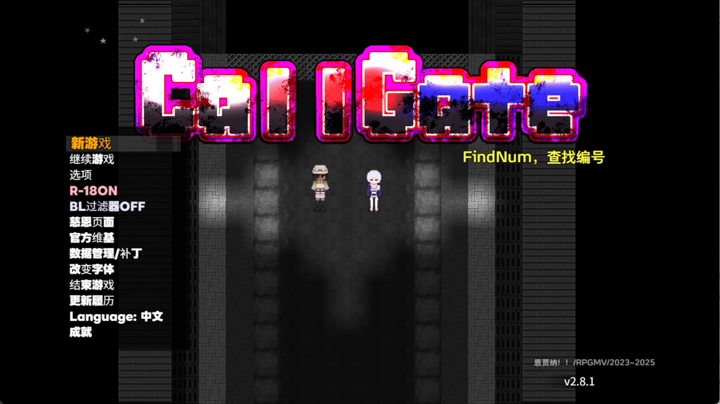 【日系/RPG/作弊】呼叫门 官方中文版【PC/安卓/1.56G】-Bro18社区
