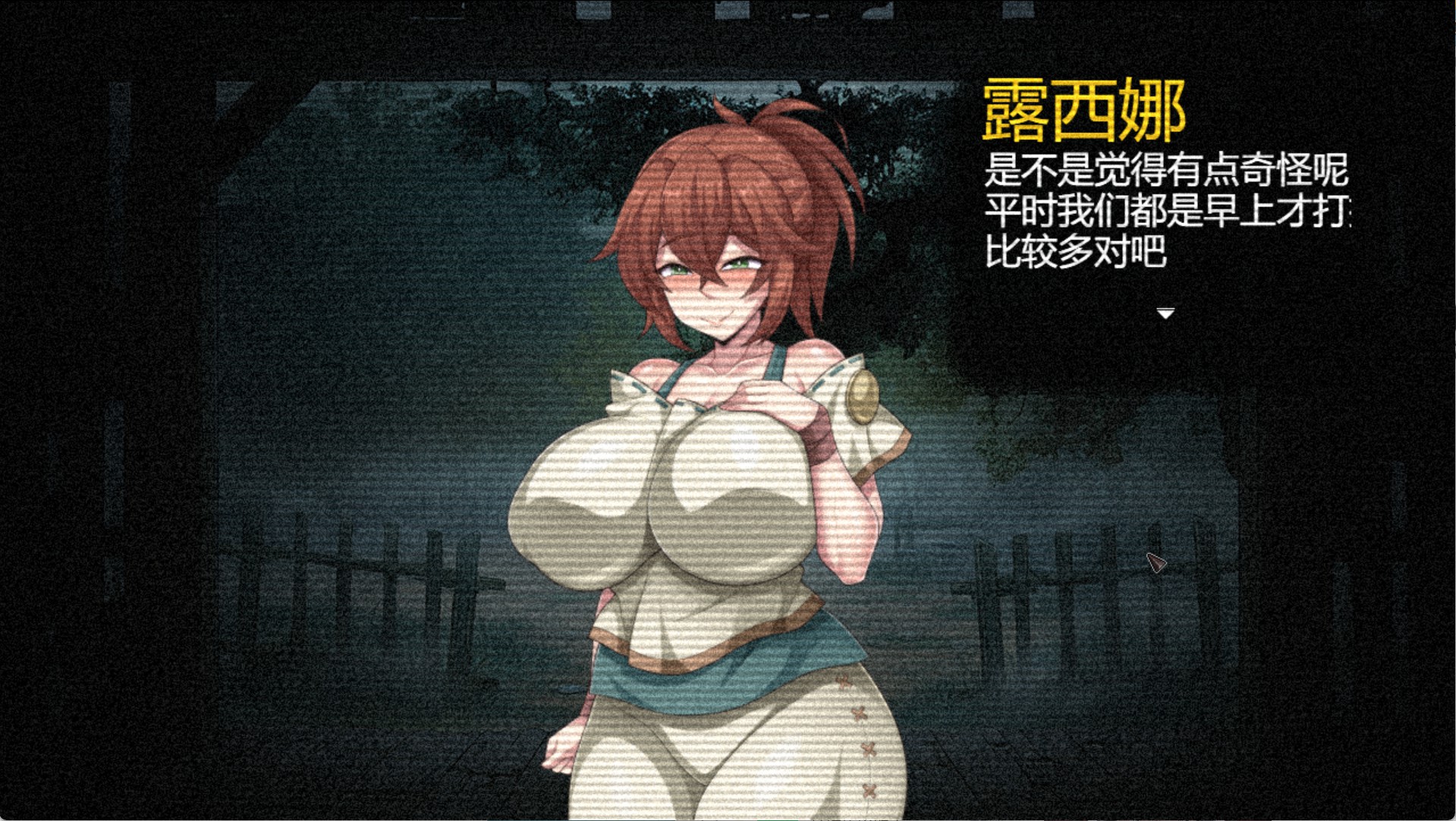 图片[3]-【欧美/RPG/作弊/动态cg】伊莱：非人类  Eli: The Unhuman [v0.0.5b] AI汉化版【PC/安卓/1.42G】