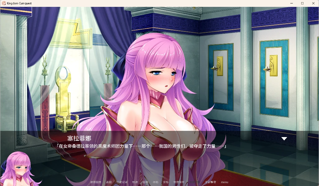 图片[2]-最强肉便器女骑团 Kingdom Cumquest [v1.2.2] AI汉化版