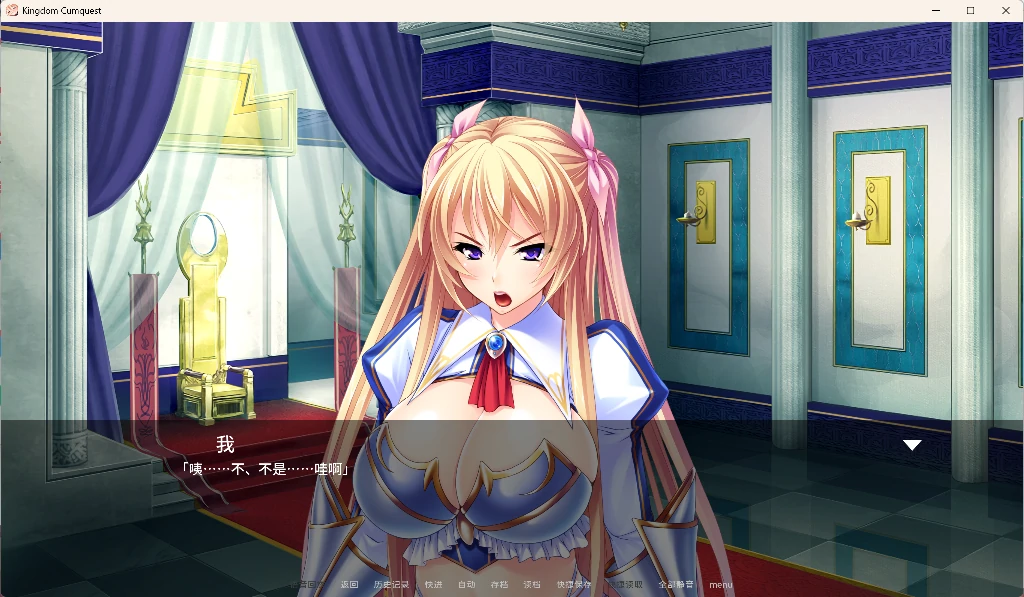 图片[3]-最强肉便器女骑团 Kingdom Cumquest [v1.2.2] AI汉化版