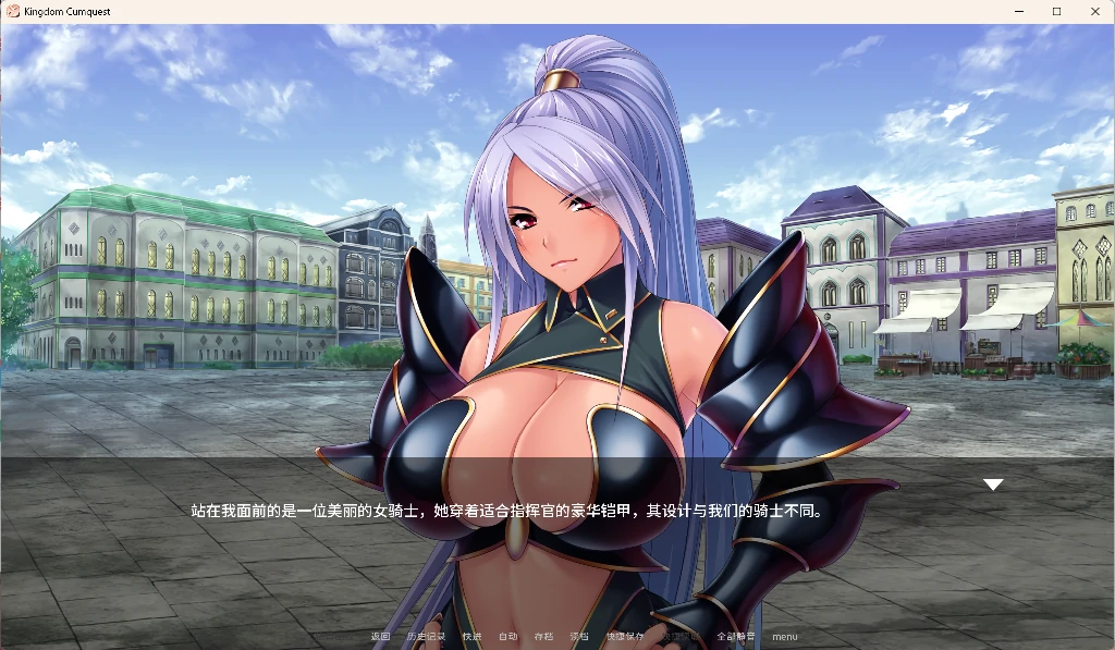图片[5]-最强肉便器女骑团 Kingdom Cumquest [v1.2.2] AI汉化版