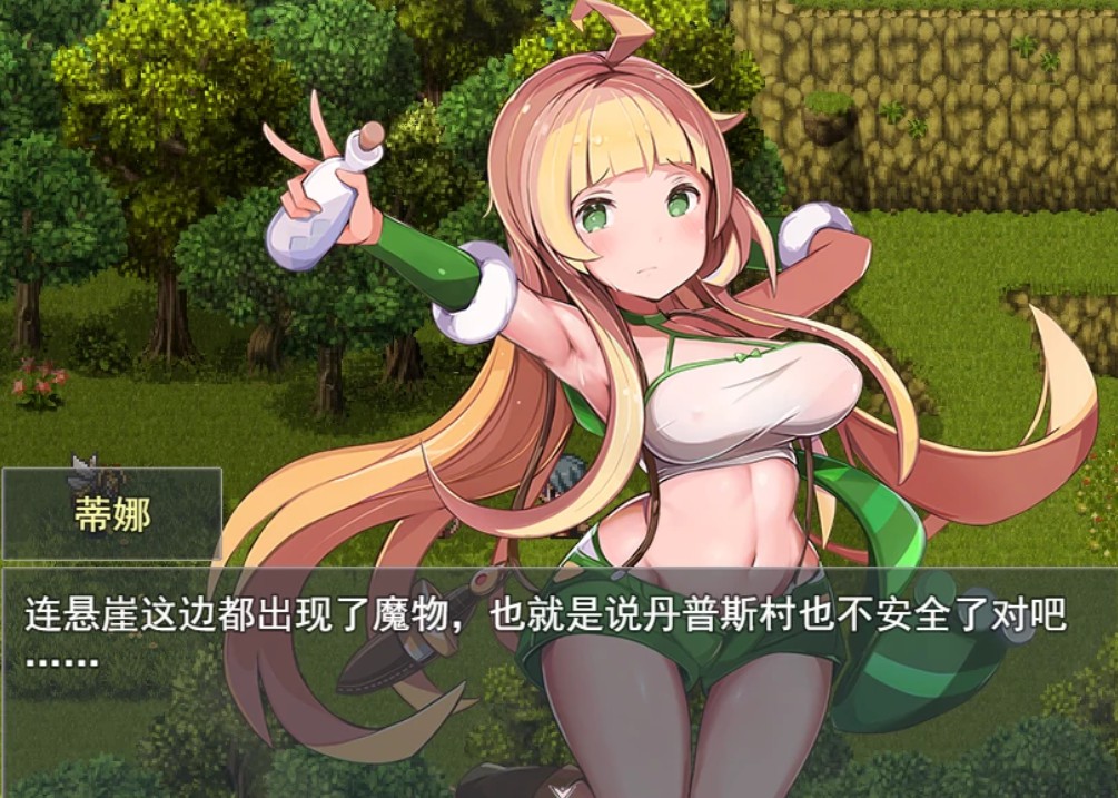 图片[2]-【更新】【日系/RPG/作弊】时奸勇者v1.2.0 AI汉化版【PC/安卓/5.86G】