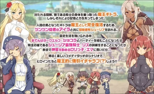 图片[12]-[SLG/后宫/调教/PC] 魔王的冒险者小镇 V1.03 官中步兵+DLC [1+解压后3.58G][百度盘]-嘤嘤怪之家