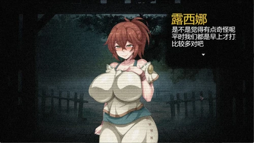 图片[2]-[PC/安卓/RPG/动态cg]伊莱：非人类[v0.0.5b] AI汉化版 [2+1.42G][百度盘]-嘤嘤怪之家