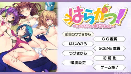 【PC】孕活！～和那个在意的女孩一起造人H～v1.0+存档+汉化 [1+1.6G][百度盘]-嘤嘤怪之家