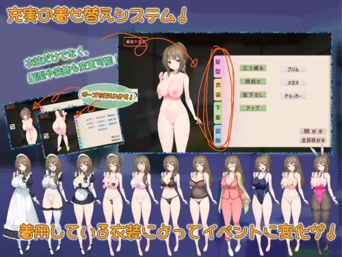 图片[5]-[安卓PCRPG汉化] 和姐姐女仆的日常 姉とメイドの日常 [1+3G][百度盘]-嘤嘤怪之家