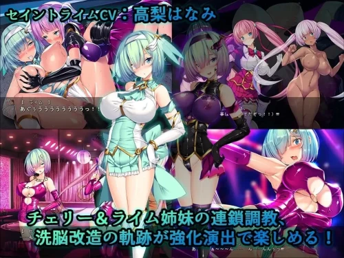 图片[6]-【更新/PC/ADV/汉化】圣宝晶华 Saint Lime VN 圣宝晶华セイントライムVN v1.2 [1+3G][百度盘]-嘤嘤怪之家