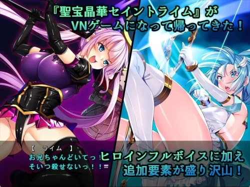 图片[7]-【更新/PC/ADV/汉化】圣宝晶华 Saint Lime VN 圣宝晶华セイントライムVN v1.2 [1+3G][百度盘]-嘤嘤怪之家