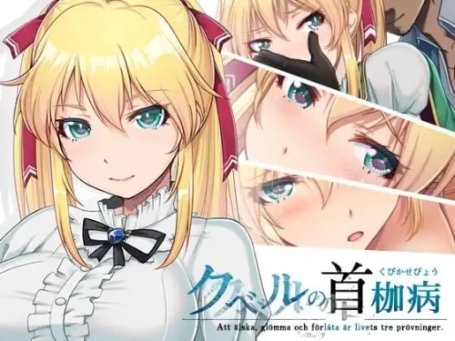 图片[2]-[双端/RPG/NTR神作]库贝尔的枷锁+ Ver2.03DLC+V5 STEAM官中步兵 [1+3.8G][百度盘]-嘤嘤怪之家
