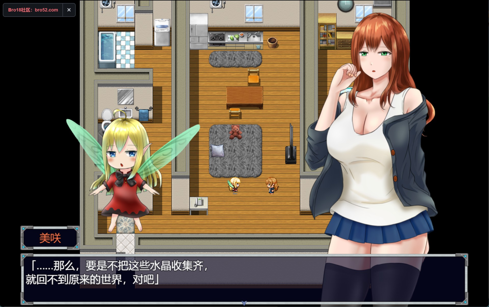 图片[3]-【日系/RPG/作弊】菲奥里亚姆 AI汉化版【PC/安卓/0.99G】