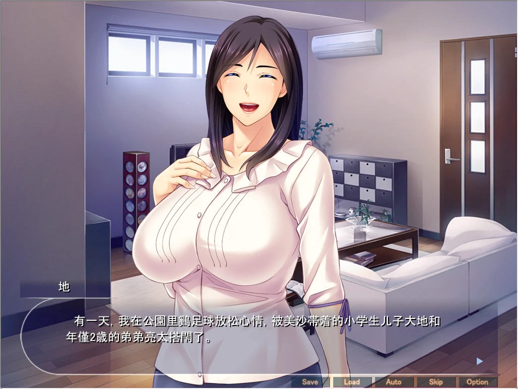 图片[4]-【PC+安卓/日系ADV】把原国民偶像人妻尽情猛干到怀孕 AI汉化版【全回想/NTR/1G】 - Bro18社区-Bro18社区