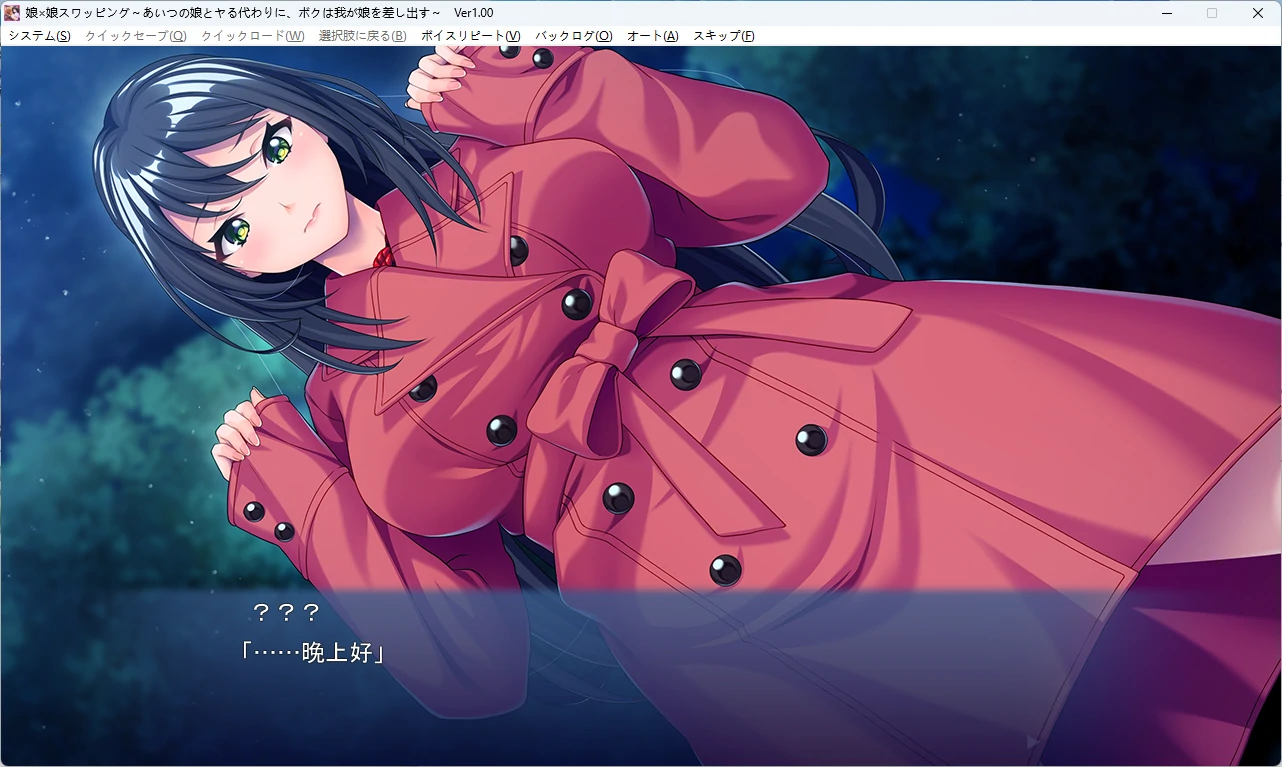 图片[4]-【PC+安卓/日系ADV】女儿×女儿换妻 ～为了和那家伙的女儿上床，我献出自己的女儿～【全回想/1.2G】 - Bro18社区-Bro18社区