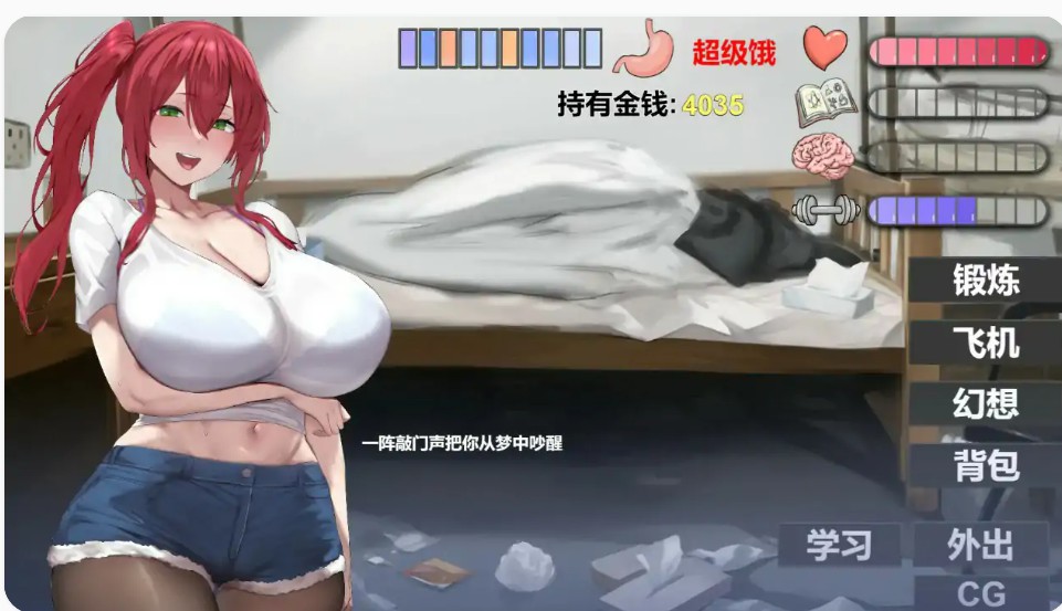 图片[3]-【亚洲SLG/官中/黑丝】我又幻想了0.46 官方中文版【PC/2.8G/更新】 - Bro18社区-Bro18社区