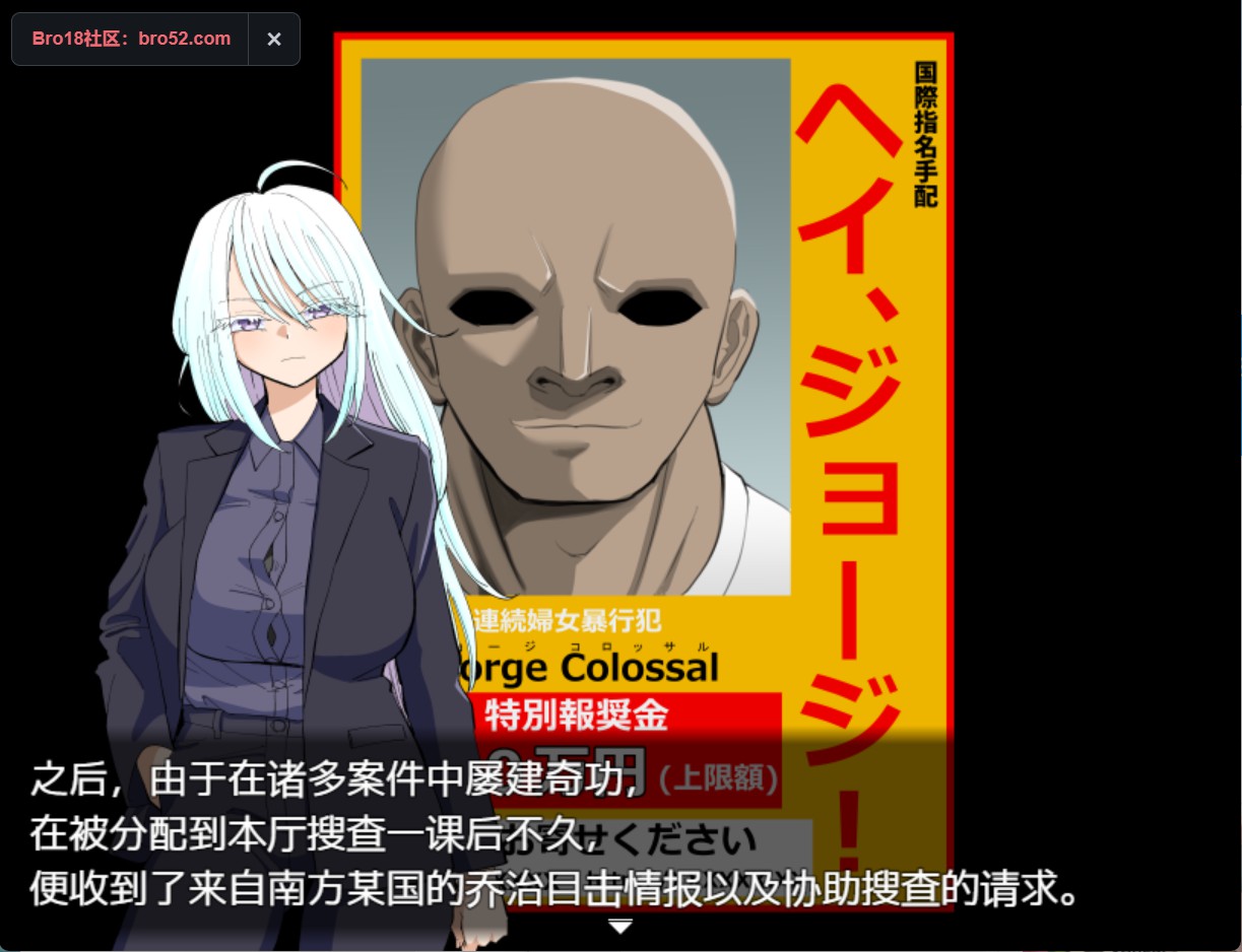 图片[2]-【日系/RPG/作弊】热带追踪！-在天体海滩发现追捕多年的通缉犯的冷酷系女刑警-  AI汉化版【PC/安卓/600M】