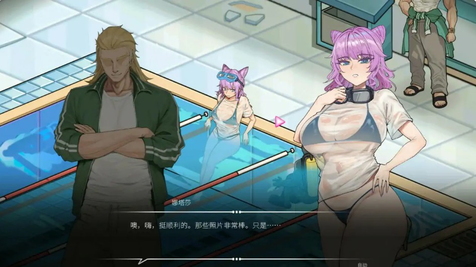 图片[3]-【日系SLG/官中/NTR】救生员狂热V1.30 官方中文步兵版【PC/1.5G】 - Bro18社区-Bro18社区