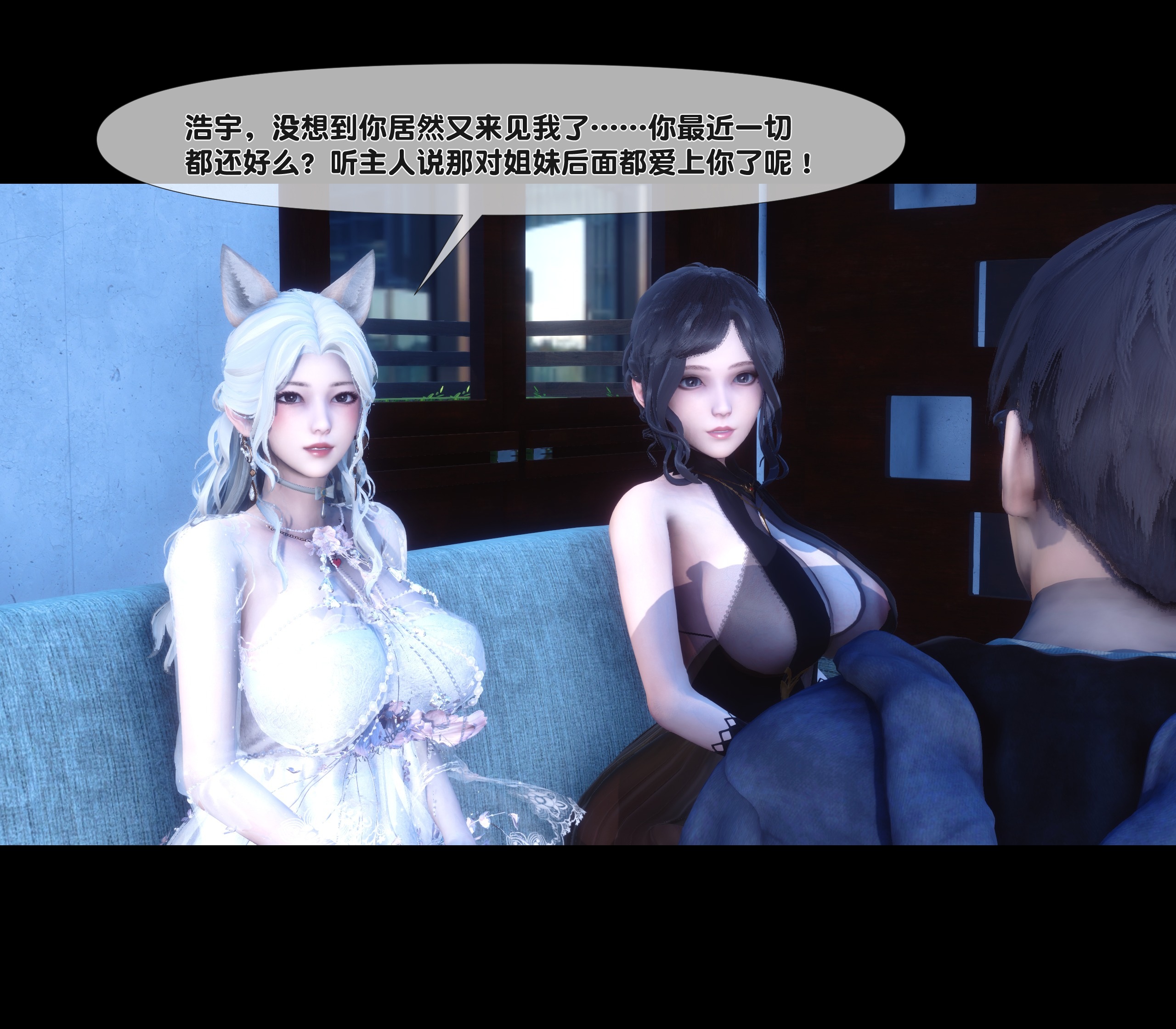 [3D/Ann] 淫欲全家桶 第二部 13 全 [237MB]-Bro18社区