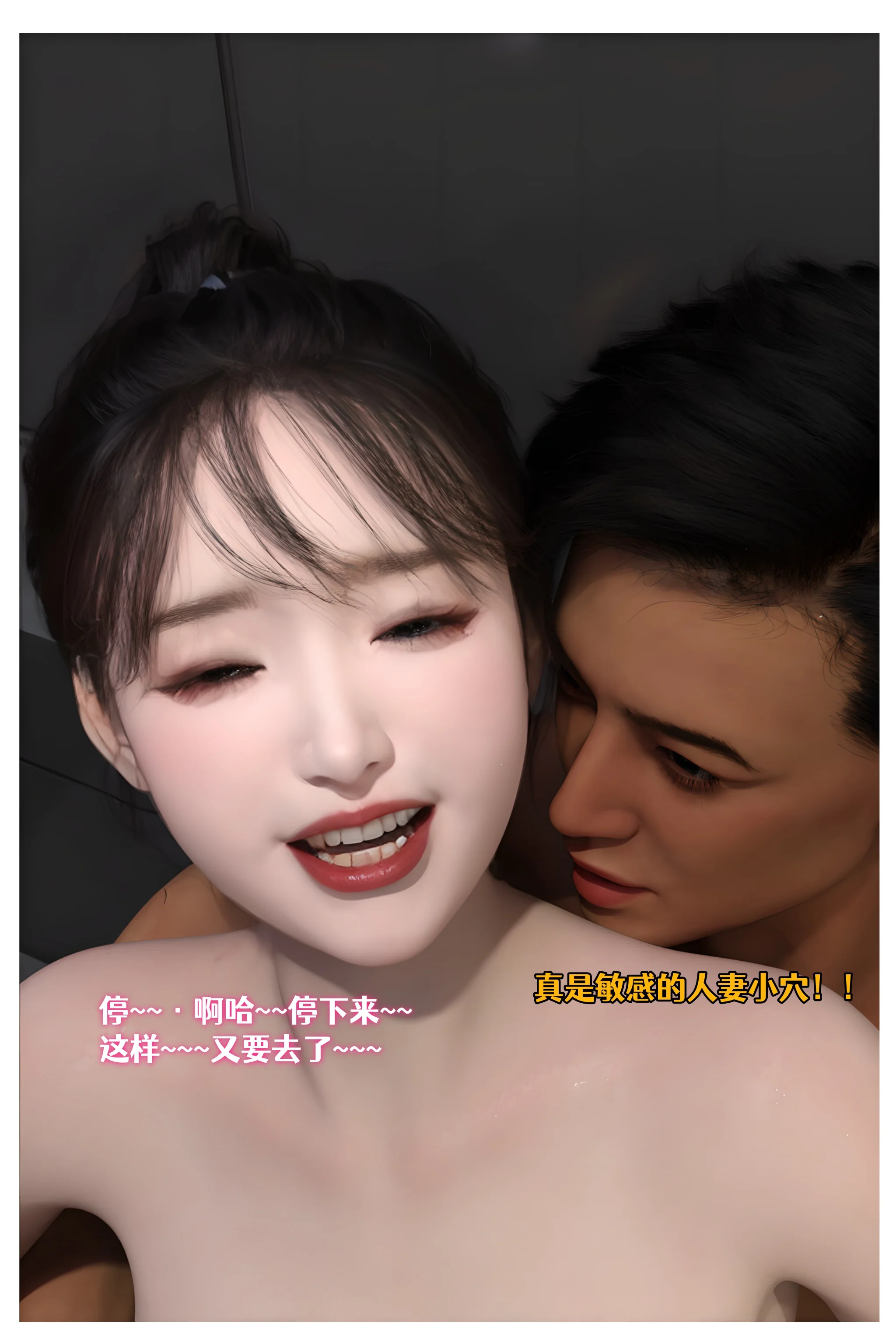 图片[4]-色欲迷情 21 - Bro18社区-Bro18社区